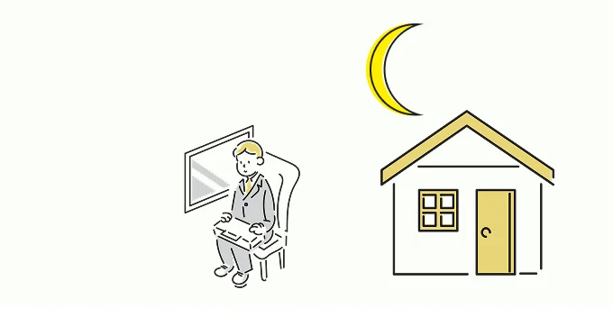 夜の内覧OKのイメージイラスト
