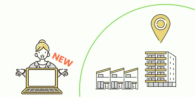 市内全物件、新着物件紹介のイメージイラスト